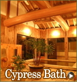 CypressBath